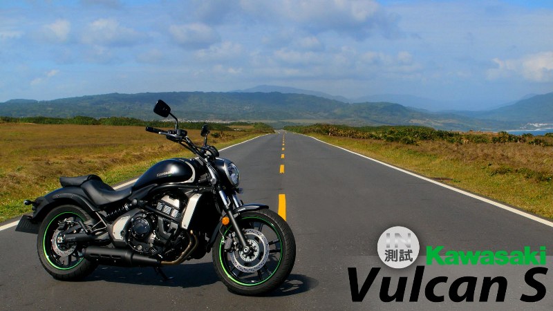 [IN測試] 美式和風 - KAWASAKI Vulcan S